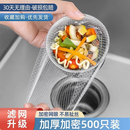 Fanxiang disposable kitchen sink garbage filter sewer dishwashing sink net pocket vegetable basin leftovers pool leaking mesh bag 10 pieces encrypted mesh filter