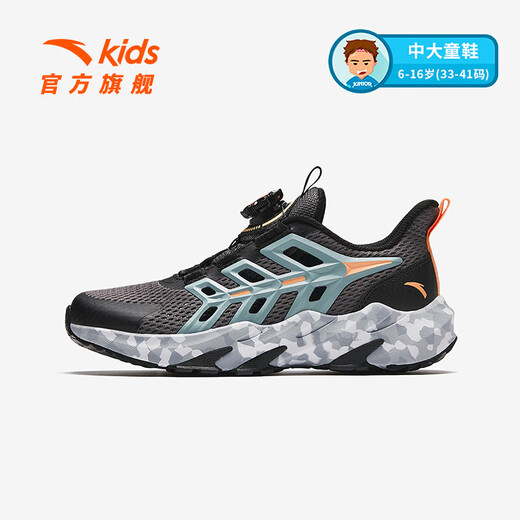 ANTA Children's Sandals Men's Big Children's Shoes 2026 Summer New Product Knob Buckle Mesh Breathable Small Warship Beach Shoes Frame Shoes Slate Gray/Black-3 34