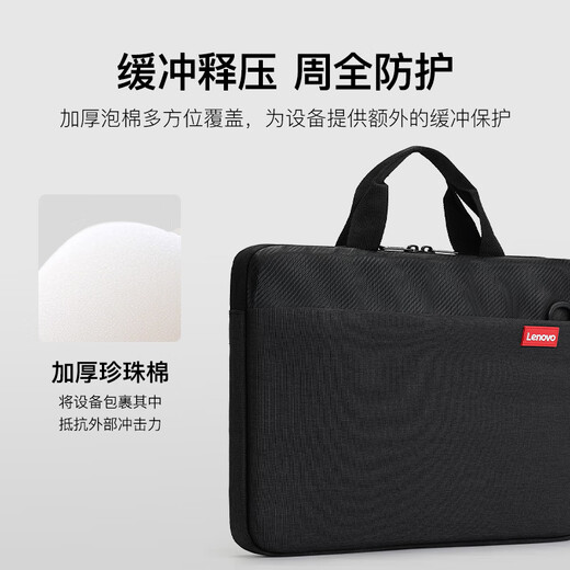 联想（Lenovo）手提电脑包商务差旅适用15/16英寸小米华为联想笔记本斜挎电脑包