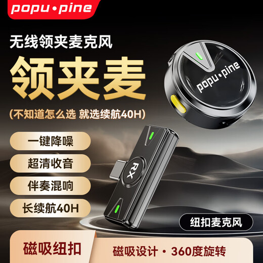 Fashion tribal wireless lavalier microphone Douyin live broadcast K song radio microphone mobile phone microphone short video outdoor interview live broadcast noise reduction magnetic button microphone one for two Android/Apple 15,16 digital display warehouse - super long battery life