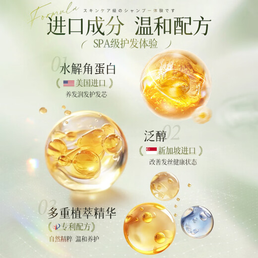 韩方五谷护发素柔顺男女烫发染发发膜修护头发干枯毛躁顺滑持久留香500ml