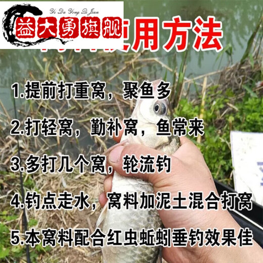 Zhizhou fishing wine rice red worm nest rice wild fishing bait crucian carp carp grass carp bait bottom nest material fishing gear fishing nest material red worm wine rice 5Jin Jin equal to 0.5 kg