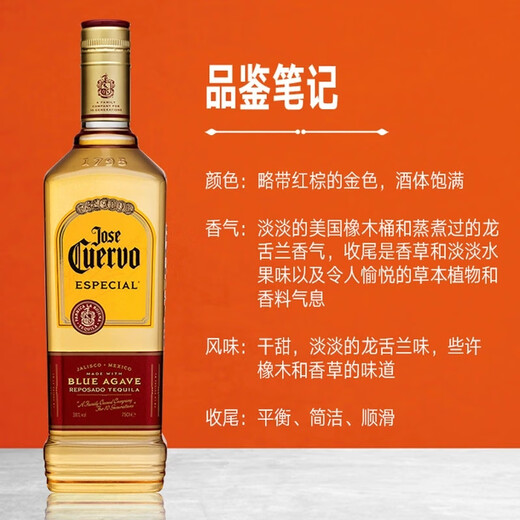 欧帅豪帅快活银标龙舌兰酒洋酒调酒柑曼怡柑橘味力娇酒 DIY鸡尾酒 豪帅金龙舌兰