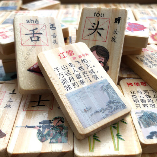 Kindergarten para niños Educación infantil de la primera infancia Matemáticas Aprendizaje Caracteres chinos