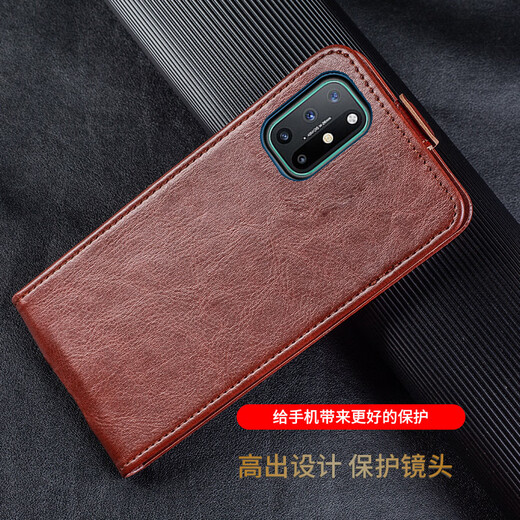 青柠微影适用一加1098pro8tnordn20手机壳三星a90a80a70手机皮套 黑色 三星A31