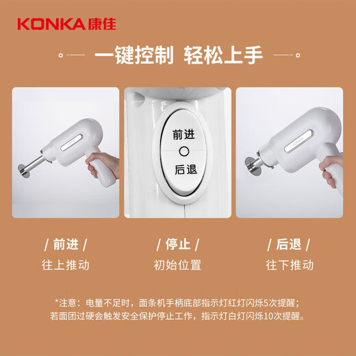 KONKA noodle machine, household noodle machine, hand-held noodle gun, small electric automatic stainless steel noodle machine KMTJ-0401-W