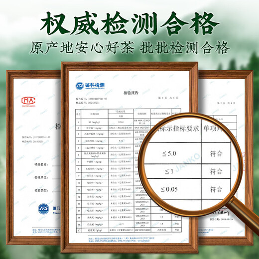 Huiju printemps et automne anxi tieguanyin new the 2025 Thé printemps spécial Strong Flavour Festival Box Festival Pack 450g