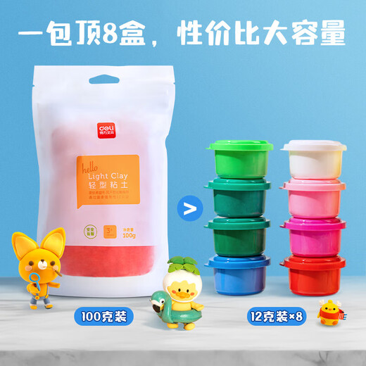 Deli 100g Große Paket Ultra -leichter Ton Kinderspielzeug Säuglinge und Kleinkinder Strand Farbe Schlamm Plastikine Weiche Tongeschenk Jungen und Mädchen DIY Handgefertigte Rot 67841