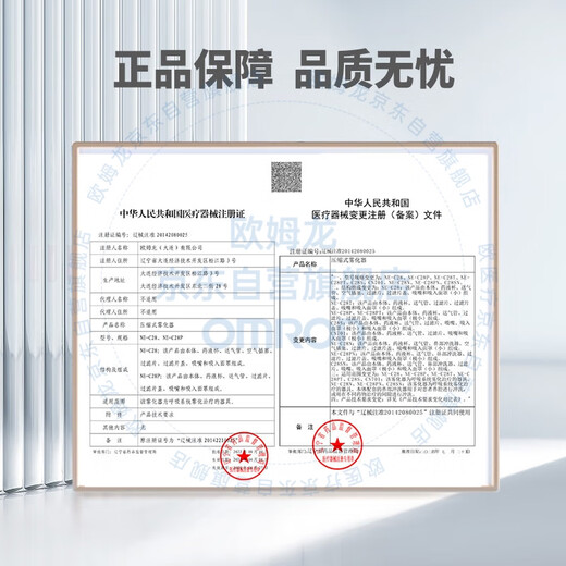 Omron Children's Home Atomizer Elderly Medical Upgrade Light Sound Compression Atomizer C28S National Subsidy