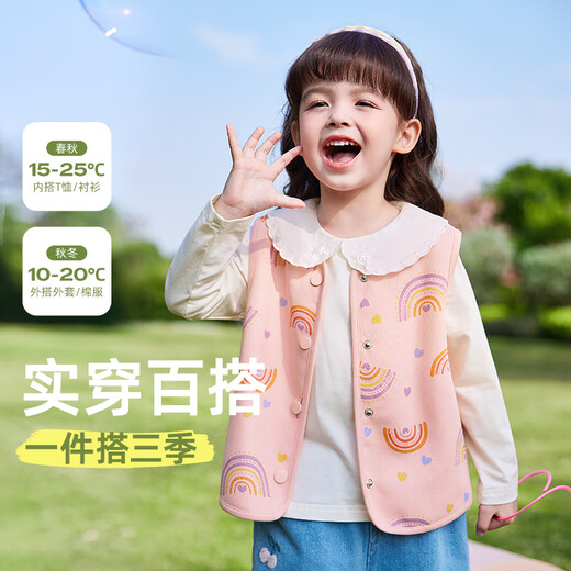 JELLYBABY Girls' Vests Spring and Autumn Toddlers Spring and Autumn Vests Boys' Vest Jackets Autumn Baby Cardigan Vest Antibacterial Apricot Bottom Butterfly 110 CM