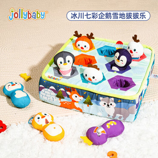JOLLYBABYJollybaby拔萝卜玩具可啃咬宝宝早教抓握训练益智婴幼儿 农场七彩胡萝卜地拔拔乐