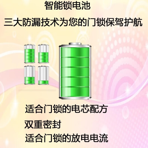 五优家家适用于三星指纹锁DR719密码智能门锁专用DURACELL5号碱性原装电池 DURACELL 【5号电池8节】