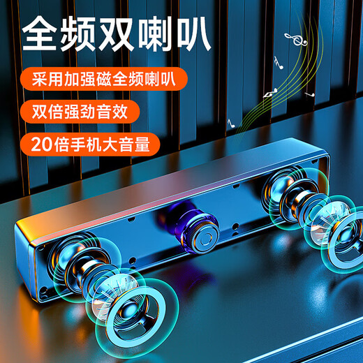 Wanhuo audio computer speaker desktop desktop wired small speaker subwoofer notebook dedicated mini small audio home usb long e-sports game dedicated small rgb