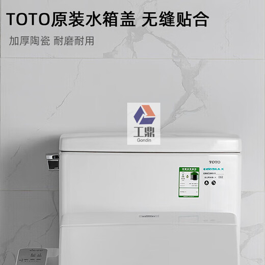 
TOTO toilet water tank cover toilet ceramic cover CW886 SW764 188 718 854 CSW719 CW188/SW788 water tank cover