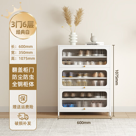 京豫鞋柜家用钢制防尘门口玄关收纳鞋柜上翻门鞋柜大容量多层铁艺鞋架 典雅白5门-10层-1695*1000*350 送货入户