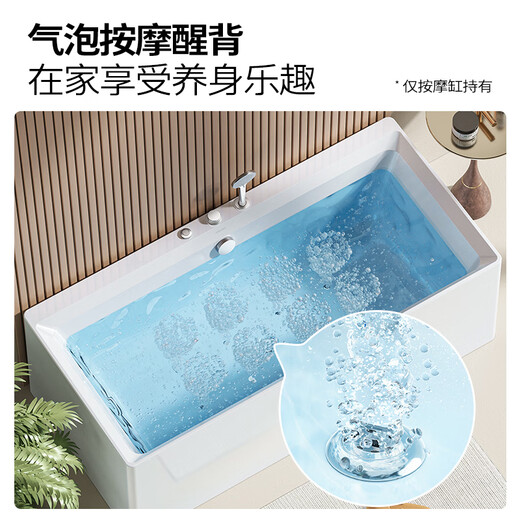 Jomoo Badewanne Heimat Badezimmer Erwachsene Acryl freistehende Badebadbad Bad Bad Bad Bad Dusche Kunst Bad Pool freistehend 1,6 m Massage Zelle yr13116