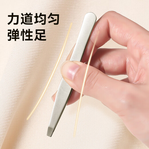 Made in Tokyo, plucking tweezers, small eyebrow clips, special eyebrow clipping for men and women, false eyelashes, stainless steel eyebrow clips, flat mouth + oblique mouth