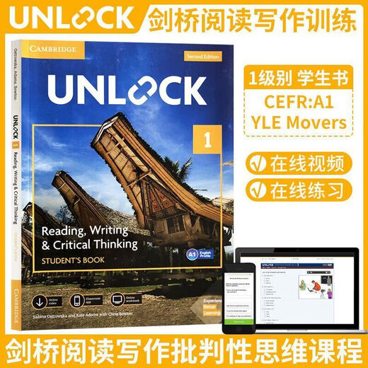 Unlock教材剑桥少儿英语第二版一级教材12345读写 预备级套装听说 2级读写