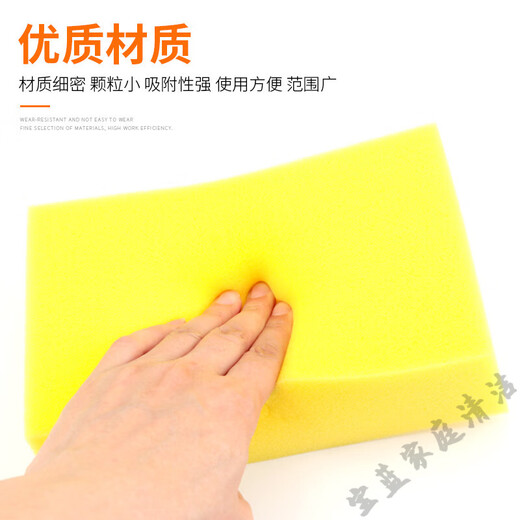 Large sponge extra large square multi-functional water-absorbing high-density car wash wipe dust cleaning coral sponge block sponge block 10 pieces