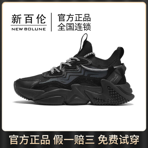New Balance Официальный сайт Флагманский ведущий сериал 2025 Новый модный кампус мужская спортивная одежда для спортивной кроссовки
