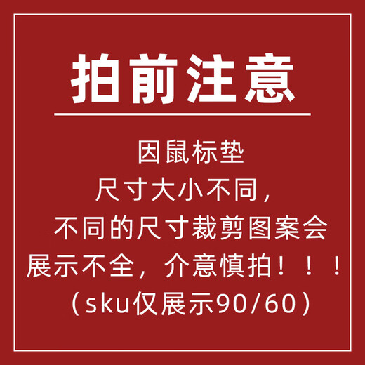 古风书画大鼠标垫电脑办公桌面垫键盘垫兰亭序书法大号写字桌垫 赵孟頫 前赤壁赋二 GW-1278 570x330x2mm