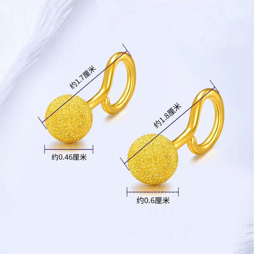 GRAYCEWODY Old Phoenix 999 gold small gold beads bean hook earrings glossy frosted planet simple versatile earrings to prevent falling off gold * glossy bean hook earrings Old Phoenix Gold Store 0.95 g 50% off for a limited time