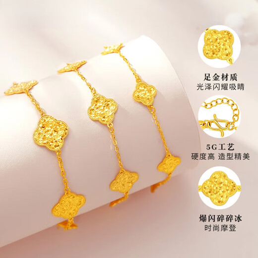 Jingjia gold bag silver crushed ice-blue five-flower four-leaf clover bracelet women's 999 gold bag silver new bracelet Valentine's day gift single-sided four-leaf clover + 1 gram of gold total about 10 grams