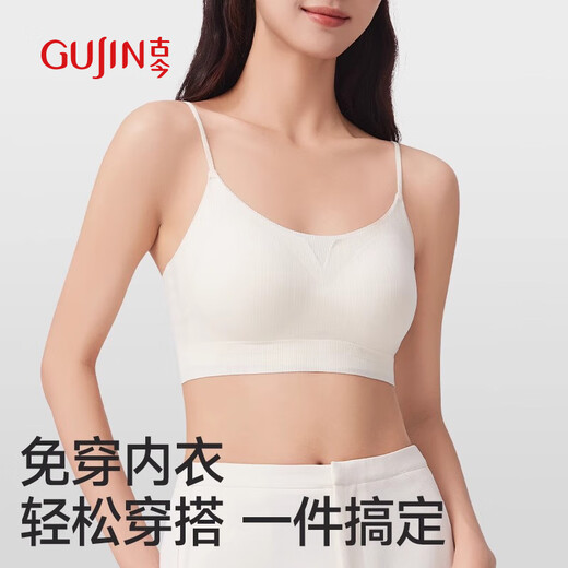 古今（GUJIN）带胸垫美背内衣吊带背心女一体式免穿文胸夏季无痕内搭打底薄L