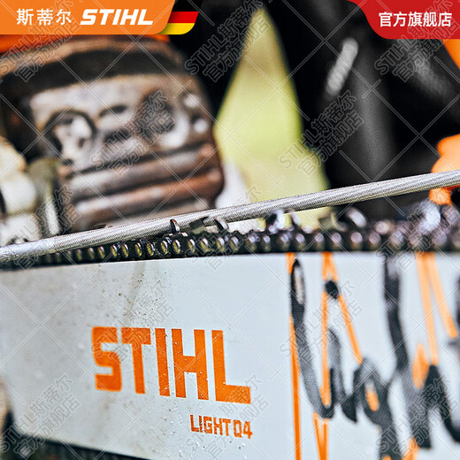 STIHL German STIHL original round file tool set 1 pack of 3 pieces for sharpening the saw chain, round file 4.0x200 1 pack of 3 pieces