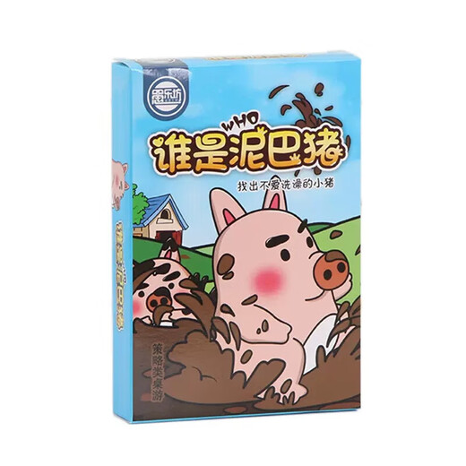 Mie Lanat (Mie Lanat) cardboard box series board game player interactive toy werewolf killing Crazy zoo party game card 9227 winks