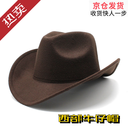 Star Wolf New Western Cowboy Hat Black Woolen Jazz Top Hat Men and Women Ethnic Autumn and Winter Felt Hat Big Brim Hat Black One Size (56-58cm)