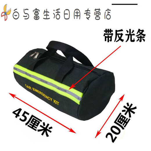 Sailoto tool bag thickened canvas electrician bag car tool bag auto repair bag handbag storage bag multifunctional bag green round bag length 70 cm diameter 30 cm
