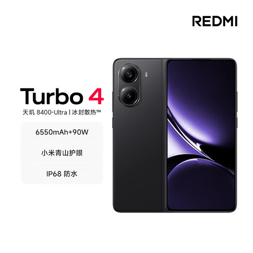 Xiaomi Redmi Redmi Turbo4 Nuevo producto 5G Network Full Network E-Sports Mobile Teléfono Bh30 Shadow Black 12+256GB