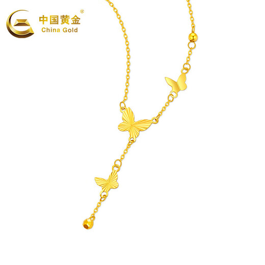 中国黄金（CHINA GOLD）18K金项链蝴蝶流苏套链时尚百搭锁骨链吊坠送女友送老婆生日礼物 蝴蝶流苏项链_约0.9g