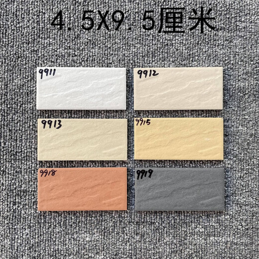 Kunlinyi Paper Brick extérieur mur extérieur peint papier brique 45x95 Full-ceramic entier brique maison auto-construite Communauté extérieure carreaux de mur couleur 9901 (11 autocollants / 1 carré) 45 * 95