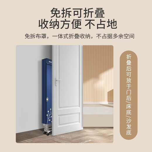 奥克斯 烘干机家用干衣机小型衣柜式风干烘衣机婴儿衣物暖风30斤大容量定时烘干宿舍衣柜两用1000W 698L折叠款（免拆卸）-1500W