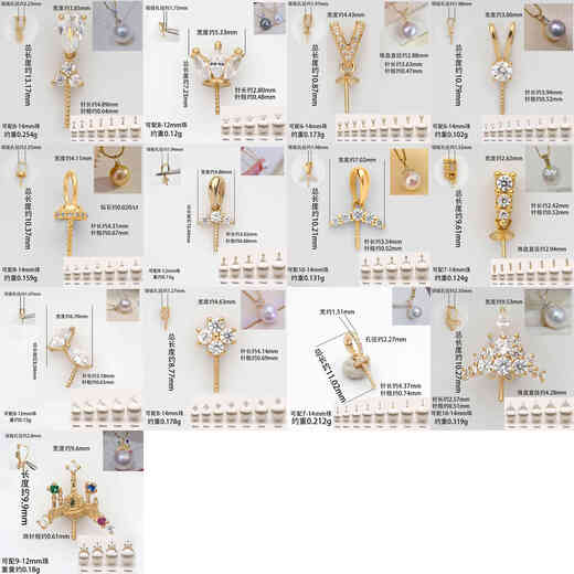 Junbu 18k gold pendant accessories diamond zircon pendant empty support accessories AU750 pendant pearl pendant accessories combination Ice and Snow Queen model 009806