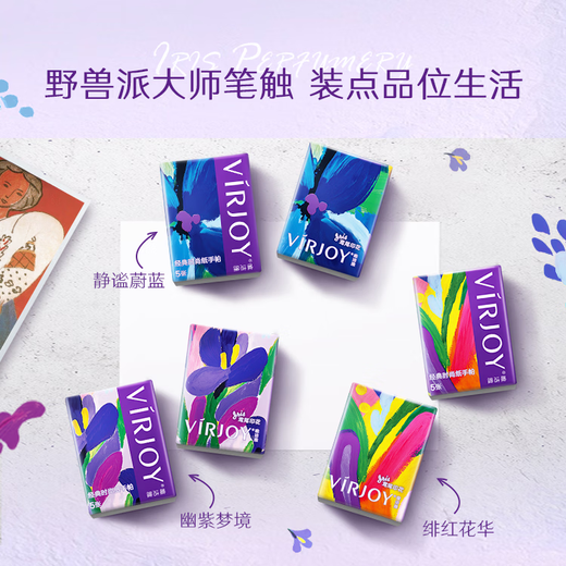 Weijieya iris printed handkerchief paper 4 layers 5 sheets * 24 pack L size small pack tissue facial tissue not easy to break when wet