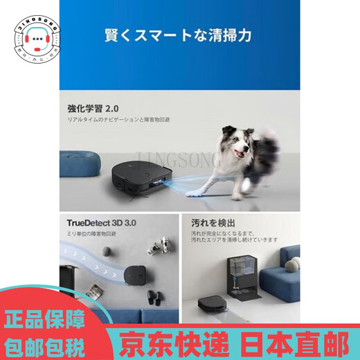 ECOVACS【日本直邮】家用多功能扫地机器人 高性能干燥功能 懒人扫地机 强力吸力【需变压器】 X5 PRO OMNI-White【需变压器】