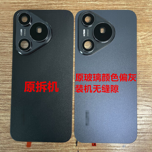 P Suitable for Huawei 70 original glass back cover 70pro battery cover 70pro + rear screen back shell rear shell pure original Pura70pro + light silver real disassembly machine 98-99