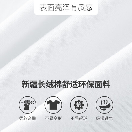 凡客诚品 纯棉t恤男短袖夏季薄款潮流圆领上衣服宽松全棉半袖潮牌 M08-698姜黄色 L