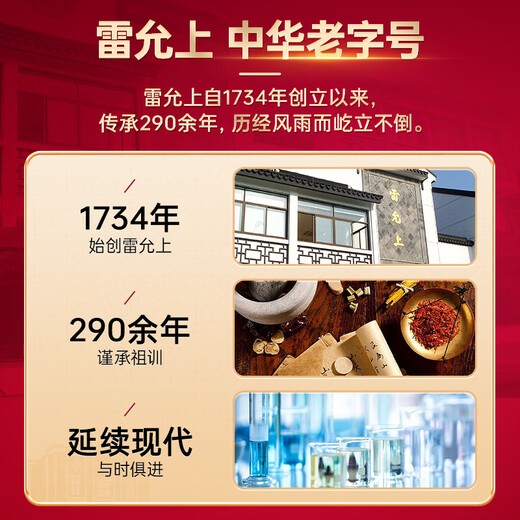 雷允上吉林长白山灵芝破壁孢子粉100g官方旗舰灵芝孢子粉 【囤货装】100g*6盒