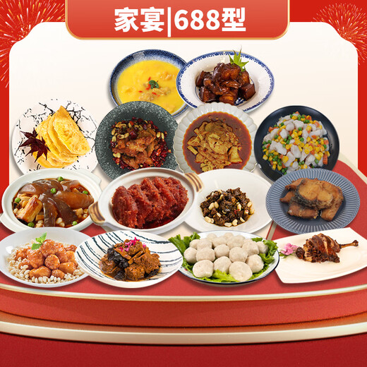 MEILONG TOWN CHINOS HONORD FAMILY BANQUET SET BOX Gift Plats Pruisés Plats Proths Semi-Finish Dishishishs Food Food Instant Food Food Fait