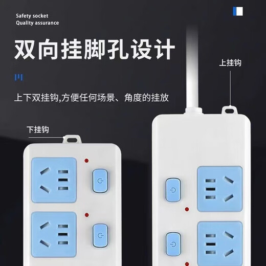 Bull (BULL) same style pure copper socket with wire plug-in multi-function plug-in board independent switch plug-in board wiring board blue and white 7 holes main switch/with 2 meters of wire 2500W