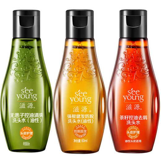 
Seeyoung shampoo trial package [exclusive to members] 3-piece set of fresh gift packages for washing and sniffing gift packages, oil control, anti-dandruff, anti-deletion shampoo 60ml*3 bottles