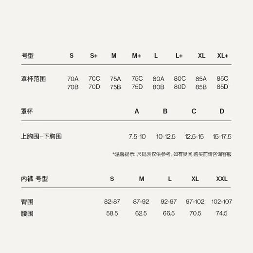 Ubras Yu Shuxin's same style lace gauze cat claw cup sexy push-up underwear without steel ring back hook bra white M