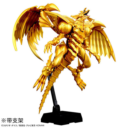 万代（BANDAI）万代游戏王拼装模型手办 FRS figure rise 周边摆件 拉之翼神龙 5067420