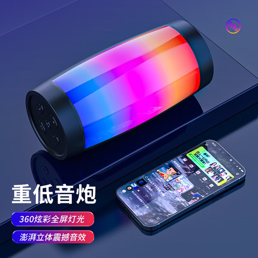 [Wan Single Explosion] Portable Bluetooth speakers mini small audio wireless portable portable high -sound outdoor car household can be plug -in card colorful subwoofer small speaker [black] fantasy Bluetooth audio