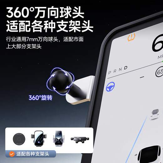 Sumi-tap suitable for gimbal card screen accessories car mobile phone holder extension arm 17mm ball head water cup holder accessories with magnetic ring silicone magnetic holder head black