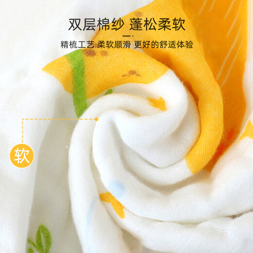 9i9婴儿包巾纯棉襁褓巾新生儿被子纱布盖毯宝宝包单浴巾A134兔子